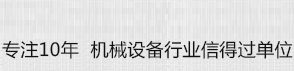 广州华宇触摸一体机
